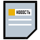 Новость Путин подписал указ об особом статусе учителей